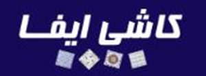 شرکت ایفا سرام