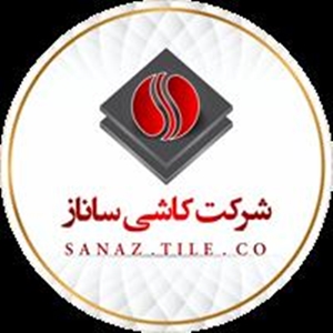 شرکت کاشی ساناز