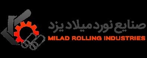 شرکت صنایع نورد ميلاد يزد